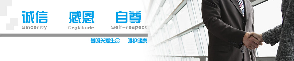 关于爱体育-爱体育（中国）
医疗